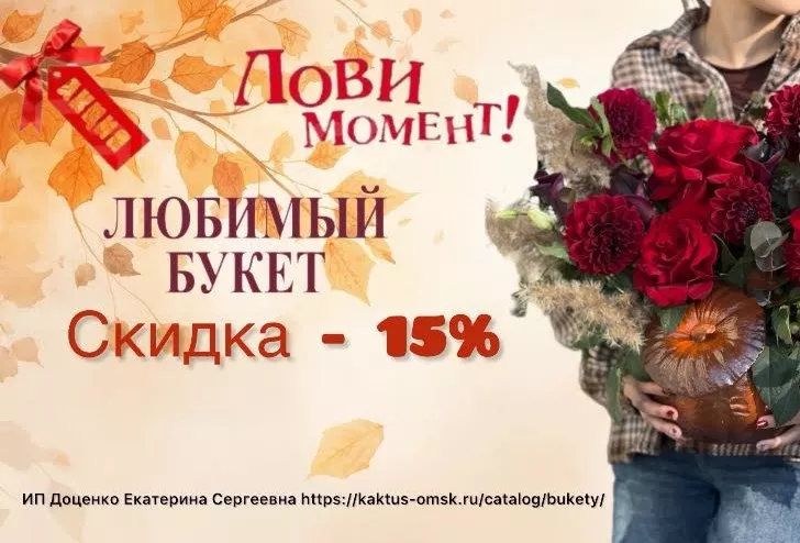 лови момент (моб).jpg лови момент (моб).jpg